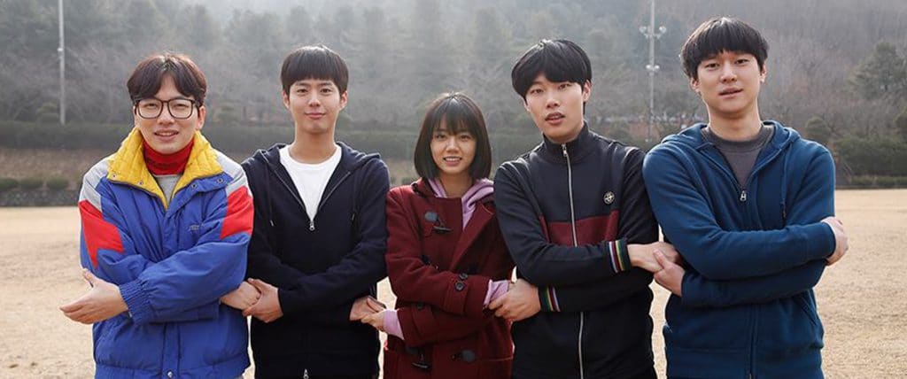 kdramaclicks | Reply 1988