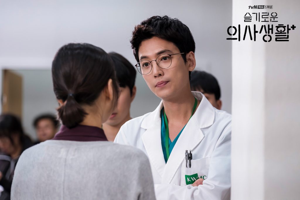 kdramaclicks | Hospital Playlist