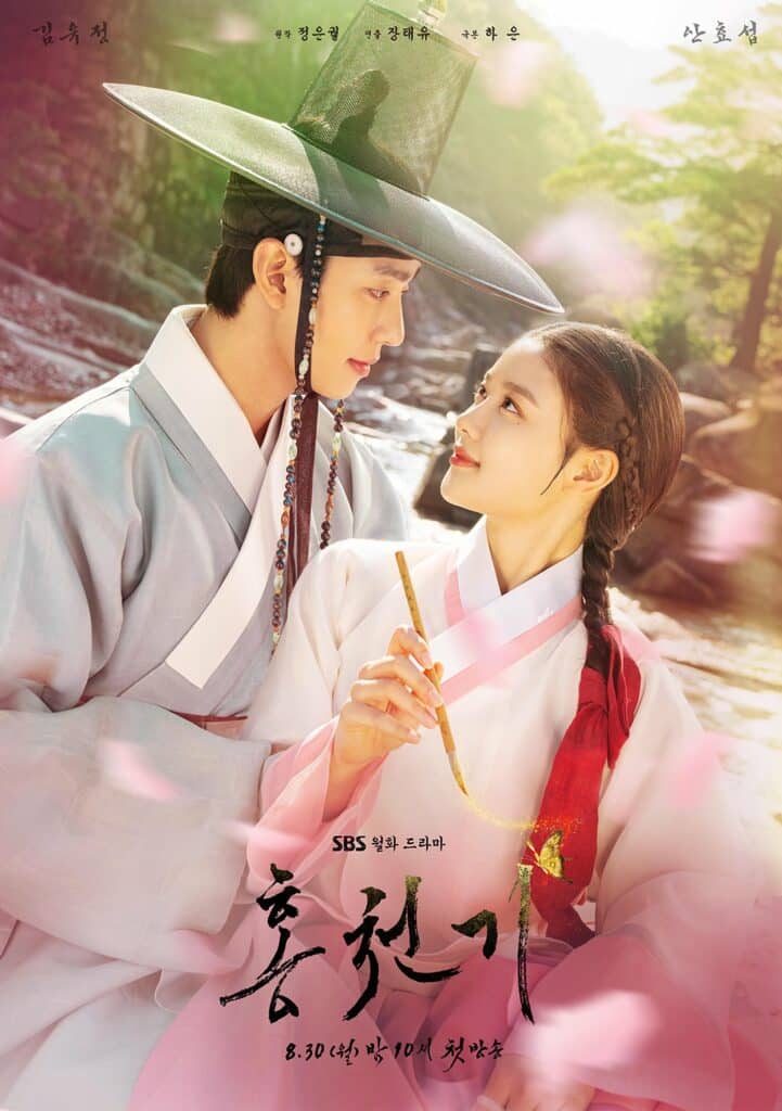 Lovers of the Red Sky | Korean Drama | kdramaclicks