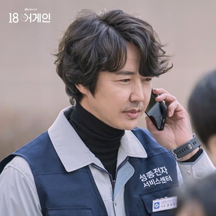 18 Again | Korean Drama | Coming Soon | kdramaclicks